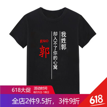 密斯特熊 短袖 男士T恤 乳白色 郭 S，XL，L，M，XXL