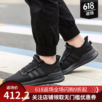 阿迪達斯（Adidas）跑步鞋G27636 