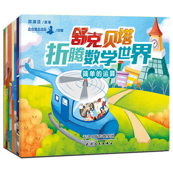 書摘