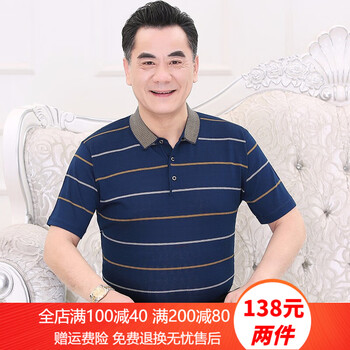 媛依情 短袖 男士T恤 D263藍色 