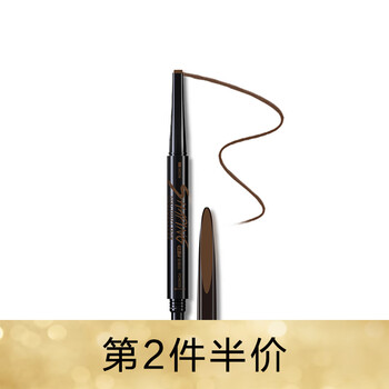 瑪麗黛佳（MARIE DALGAR）眉筆BR-1摩卡棕