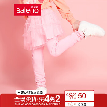 baleno,女童,baleno,排行榜,排名,班尼路,女童,褲子,褲子,班尼路,推薦