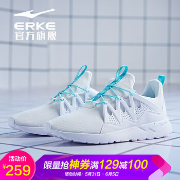 系帶跑鞋，讓你健步如飛
