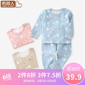 男寶寶春裝