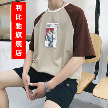 利比馳（LiBiChi） 短袖 男士T恤 卡其色 