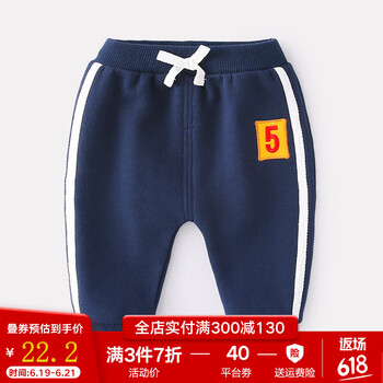 懿琪寶貝童裝哈倫褲