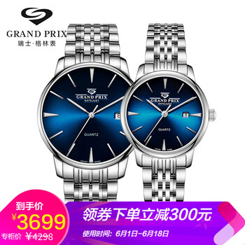 輕奢瑞士進(jìn)口手表，彰顯你的品味