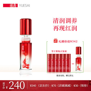 羽西