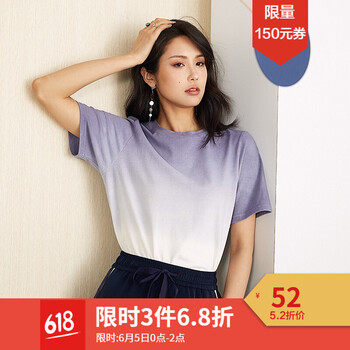 扎染寬松