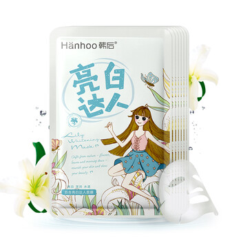 仙人掌面膜