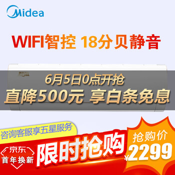 大1匹空調(diào)面積