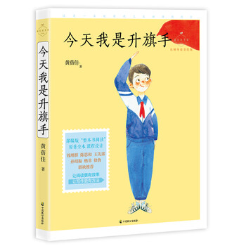 名師導(dǎo)讀