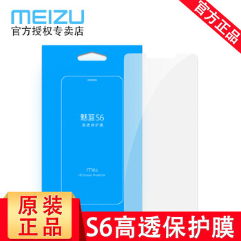 手機殼專賣