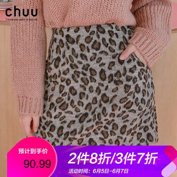 豹紋韓版半身裙