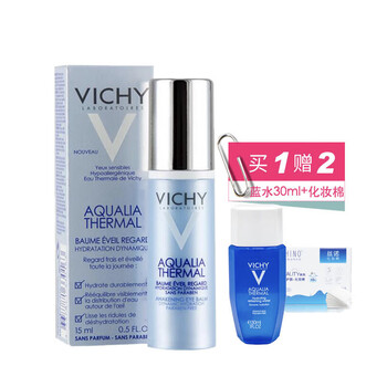 薇姿（VICHY）眼霜/眼部精華 