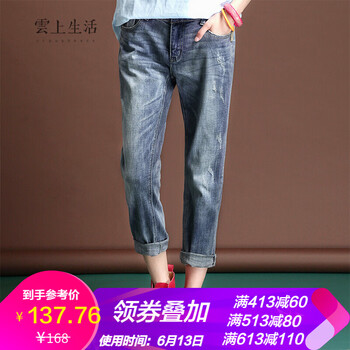 雲(yún)上生活  直筒褲 女 長褲 牛仔褲