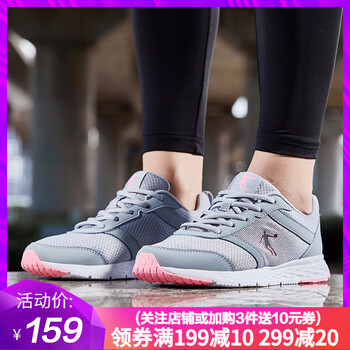 喬丹跑步鞋純質(zhì)灰/閃亮粉（密網(wǎng)） 35，36，37.5，37，38.5，38，39，40，35.5