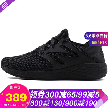 復(fù)古透氣運(yùn)動鞋，讓你舒適又時尚