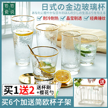 好看的創(chuàng)意水杯，讓生活更簡單