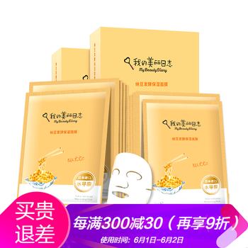 屈臣氏,屈臣氏,怎么樣,面膜,面膜,正品,正品