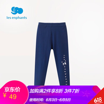 麗嬰房春秋