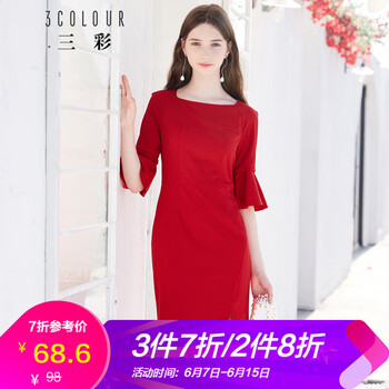 三彩 純色 拉鏈 連衣裙
