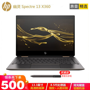 幽靈,幽靈,怎么樣