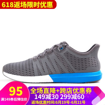 SENSE LEAD跑步鞋男款灰 37
