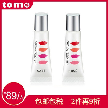 kose口紅