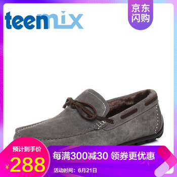 天美意（TEENMIX）男士灰色 44，38，39，40，41，42，43
