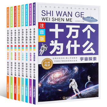 書摘