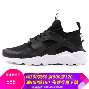 耐克（NIKE）跑步鞋819685-016 黑白 41