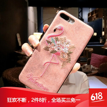 DZBQ 蘋(píng)果7/8/plus/X 手機(jī)殼/保護(hù)套