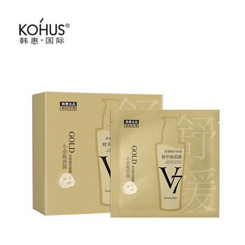韓惠國際化妝品