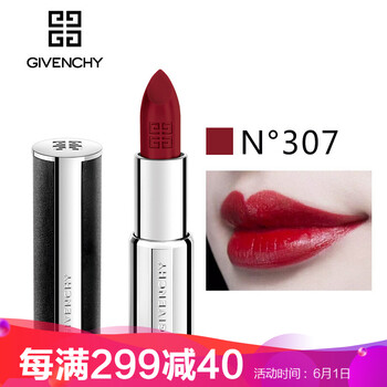 紀(jì)梵希大紅色唇膏