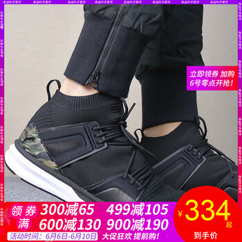 彪馬新款跑步鞋