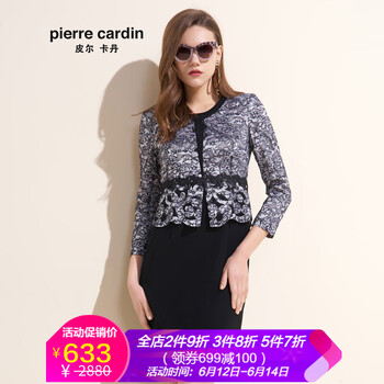 皮爾卡丹（pierrecardin） 碎花  連衣裙