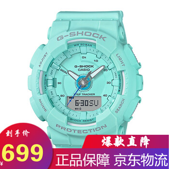 gshock藍(lán)色