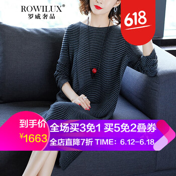 ROWILUX   連衣裙