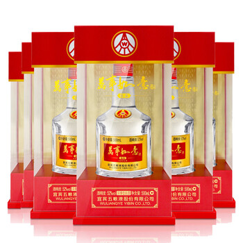 五糧液禮盒裝酒