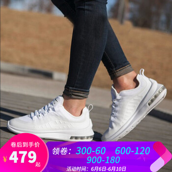 nike氣墊max90