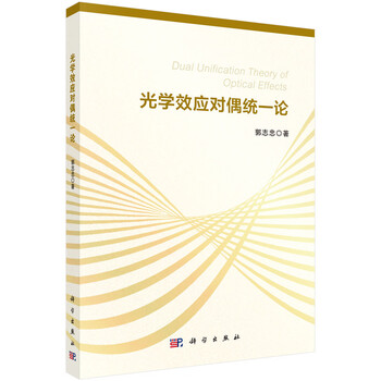 統(tǒng)一