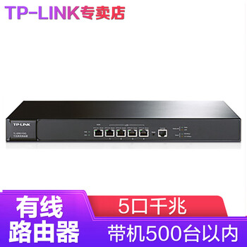 tp-link5110