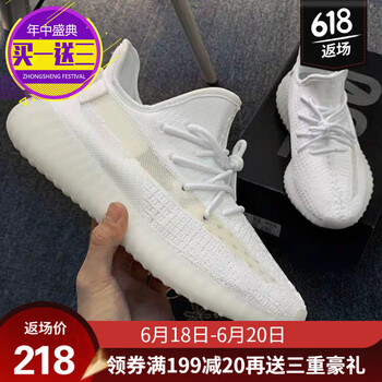 足途（ZUTU）跑步鞋350滿天星白色 40