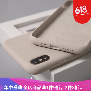 抗摔耐磨，硅膠殼保護(hù)你的心