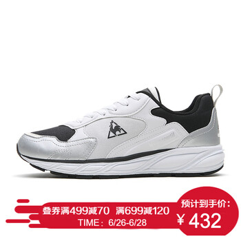 樂卡克（Le coq sportif）跑步鞋白黑銀 
