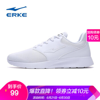 鴻星爾克（ERKE）跑步鞋正白-夏季款 