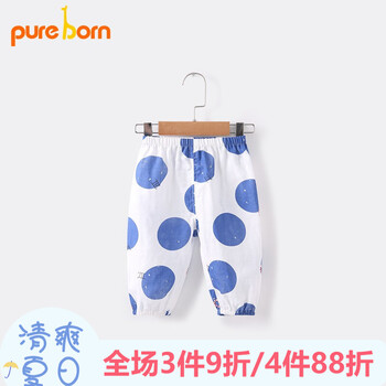 男童褲子開檔