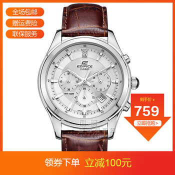 卡西歐517l