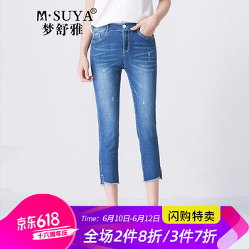 夢舒雅（Msuya ） 高腰 鉛筆褲/小腳褲 女 七分褲 牛仔褲
